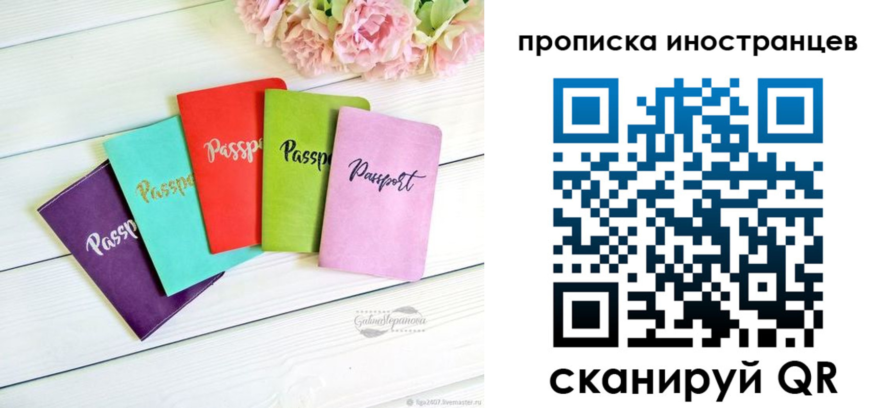 регистрация для дет. сада в Богдановиче