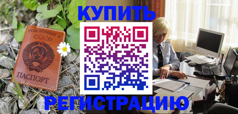 временная регистрация поиск в Богдановиче