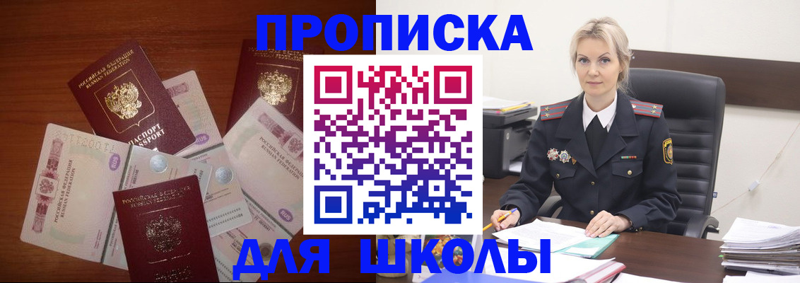 временная регистрация купить в Богдановиче