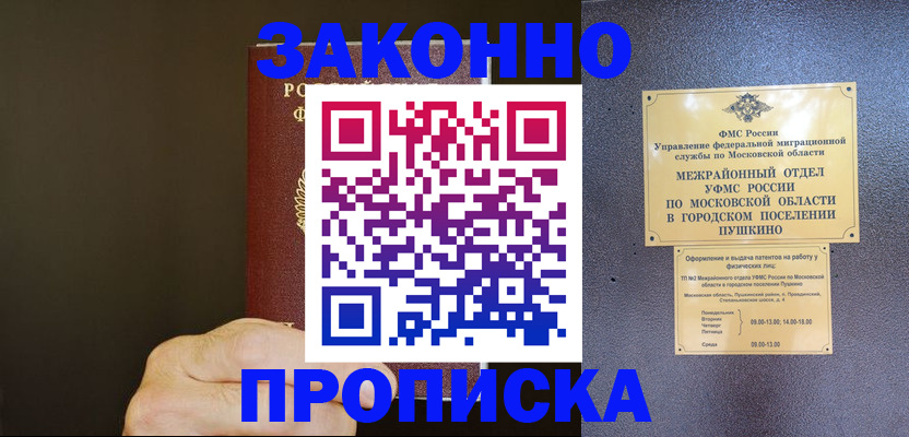 регистрация в Богдановиче