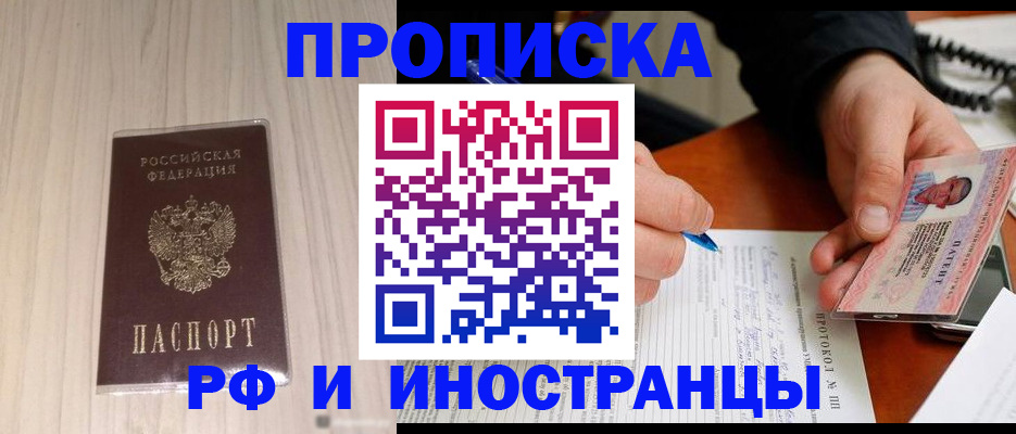 найти адрес прописки в Богдановиче