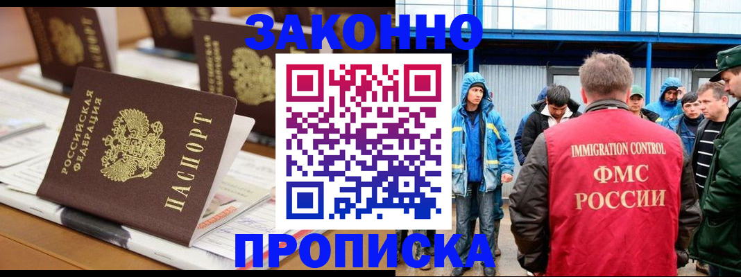 прописка поиск в Богдановиче