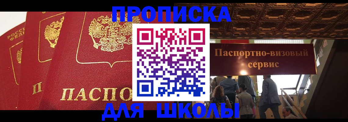 временная регистрация собственник в Богдановиче